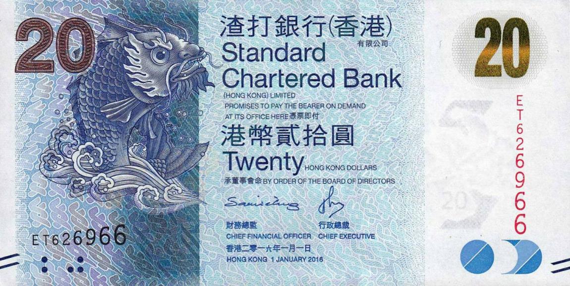 Front of Hong Kong p297e: 20 Dollars from 2016
