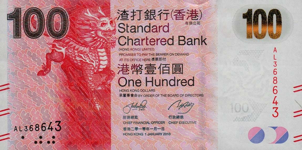 Front of Hong Kong p299a: 100 Dollars from 2010