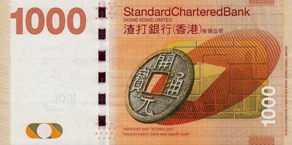 Back of Hong Kong p301a: 1000 Dollars from 2010