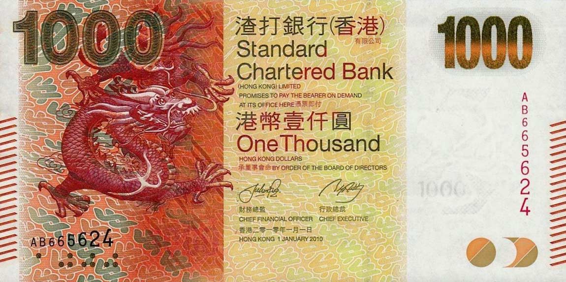 Front of Hong Kong p301a: 1000 Dollars from 2010