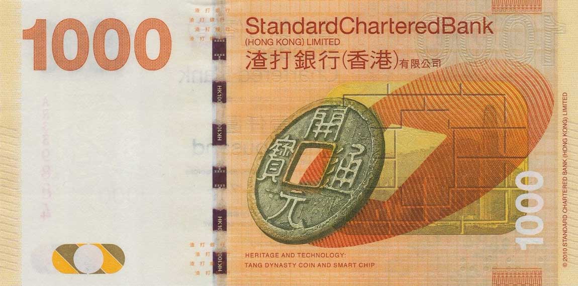 Back of Hong Kong p301b: 1000 Dollars from 2012