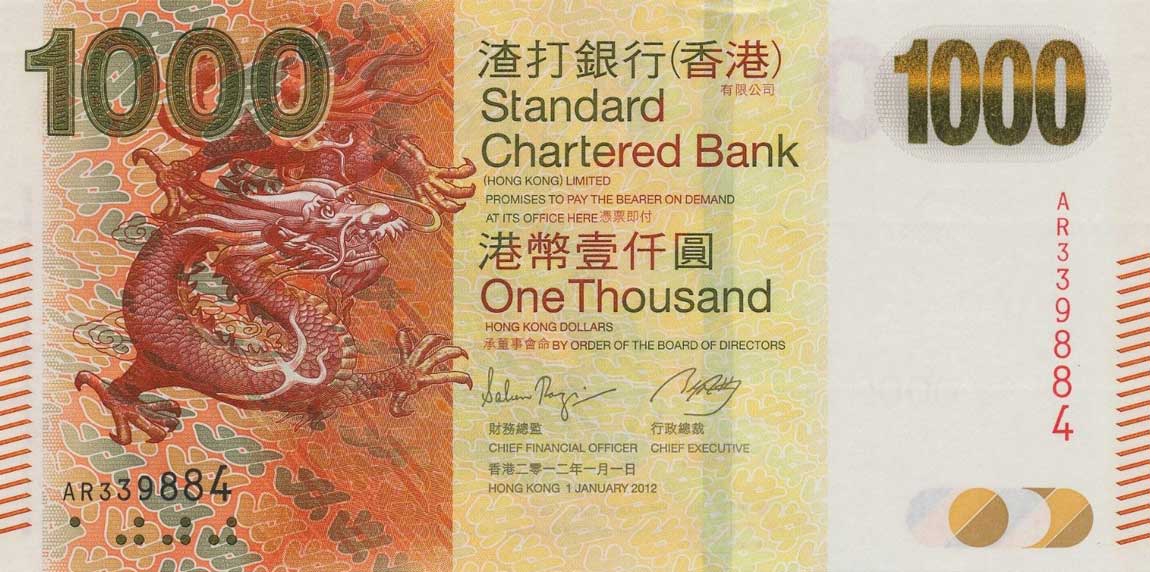 Front of Hong Kong p301b: 1000 Dollars from 2012