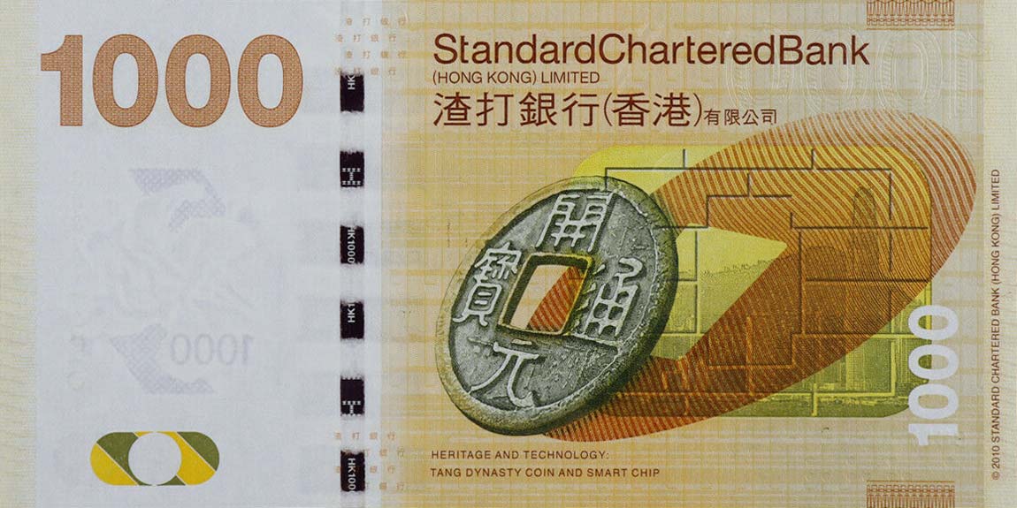 Back of Hong Kong p301c: 1000 Dollars from 2013