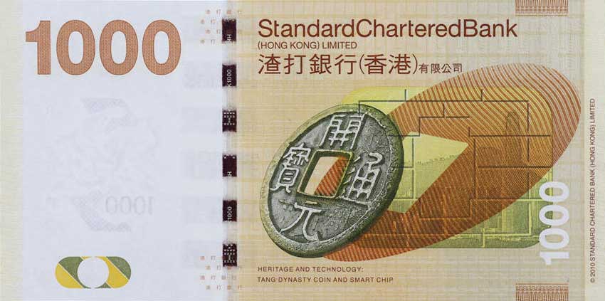 Back of Hong Kong p301e: 1000 Dollars from 2016