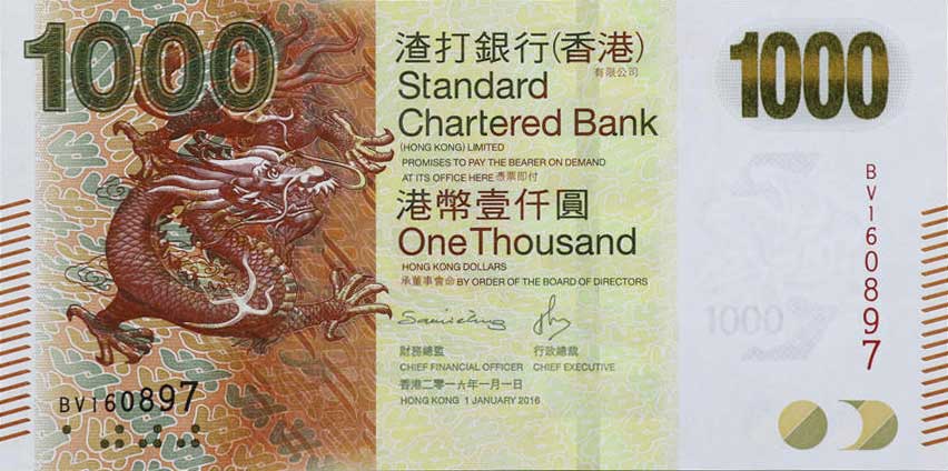 Front of Hong Kong p301e: 1000 Dollars from 2016