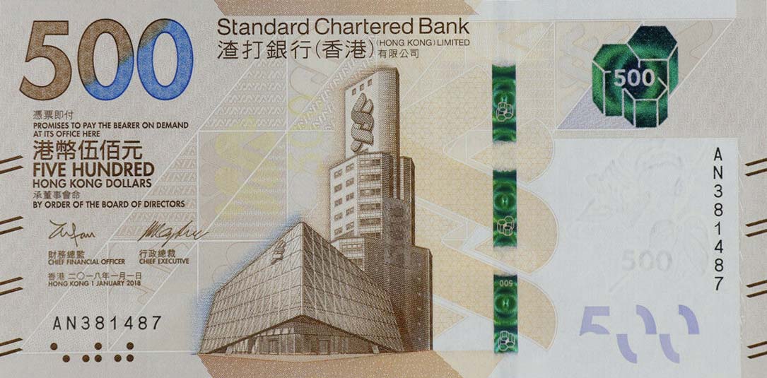 Front of Hong Kong p305a: 500 Dollars from 2018
