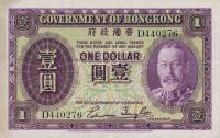 Gallery image for Hong Kong p311: 1 Dollar