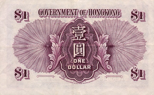 Back of Hong Kong p312: 1 Dollar from 1936