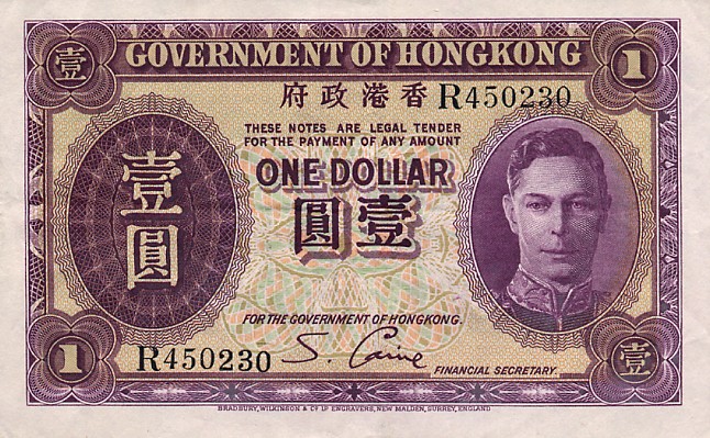 Front of Hong Kong p312: 1 Dollar from 1936