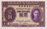 p312 from Hong Kong: 1 Dollar from 1936