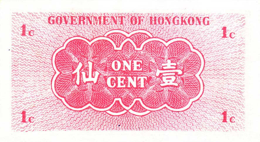 Back of Hong Kong p313a: 1 Cent from 1941