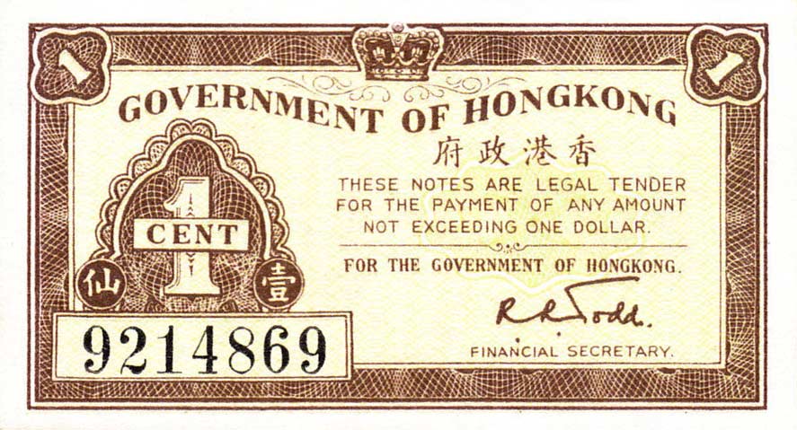 Front of Hong Kong p313a: 1 Cent from 1941