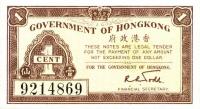 Gallery image for Hong Kong p313a: 1 Cent