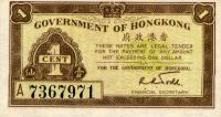 Gallery image for Hong Kong p313b: 1 Cent