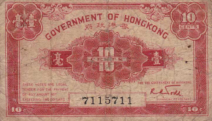 Front of Hong Kong p315a: 10 Cents from 1941