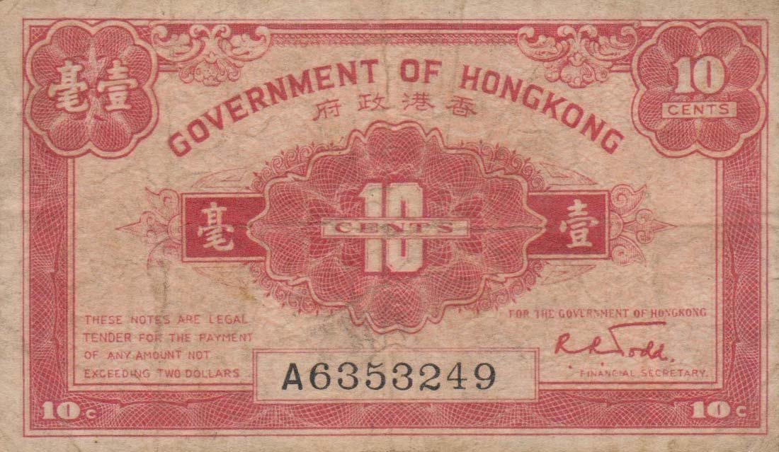 Front of Hong Kong p315b: 10 Cents from 1941