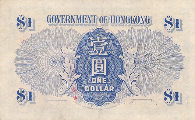 Back of Hong Kong p316: 1 Dollar from 1940