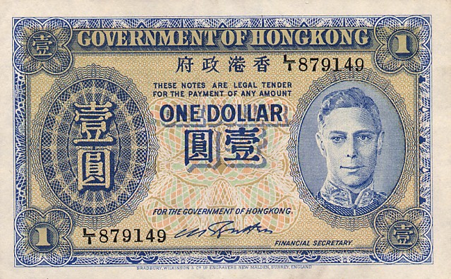 Front of Hong Kong p316: 1 Dollar from 1940