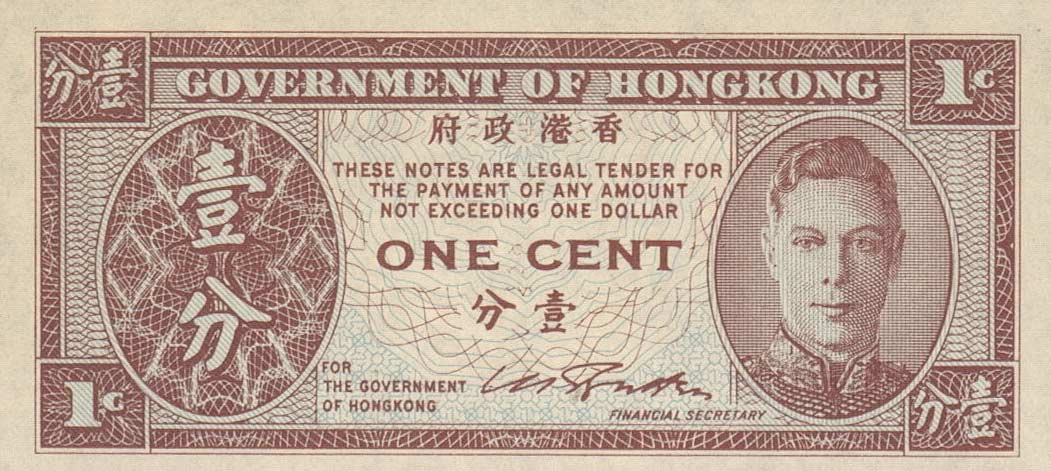 Front of Hong Kong p321: 1 Cent from 1945