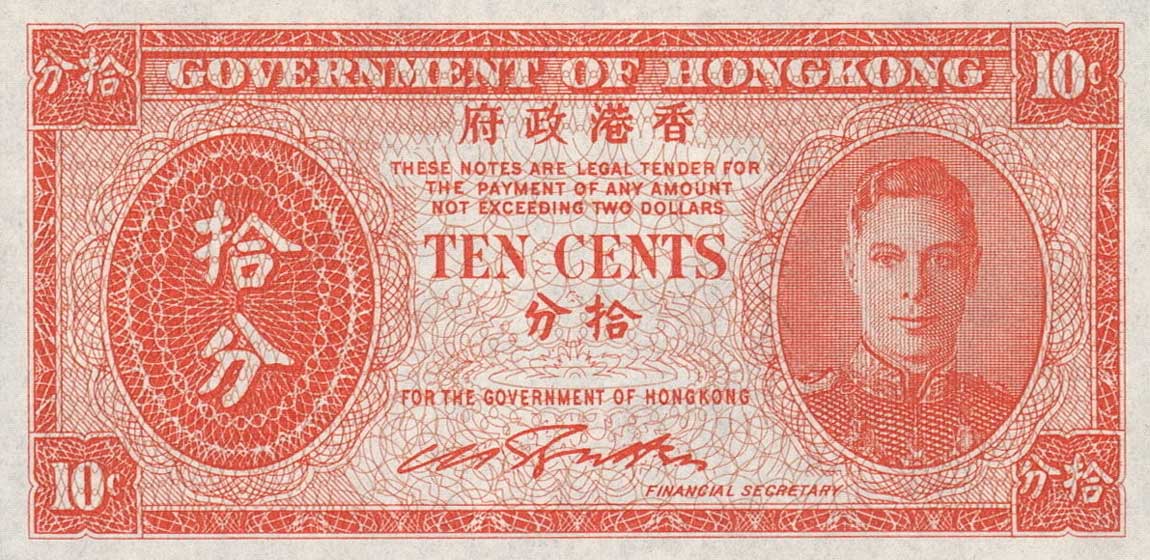 Front of Hong Kong p323: 10 Cents from 1945
