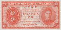 Gallery image for Hong Kong p323: 10 Cents