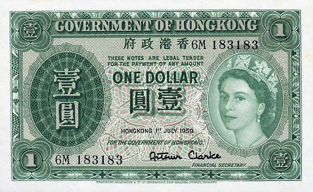 Front of Hong Kong p324Ab: 1 Dollar from 1956
