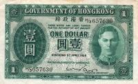 Gallery image for Hong Kong p324a: 1 Dollar from 1949