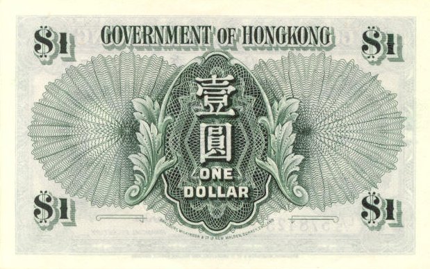 Back of Hong Kong p324b: 1 Dollar from 1952