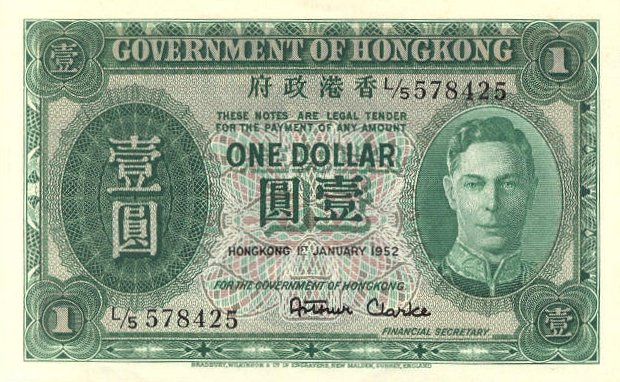 Front of Hong Kong p324b: 1 Dollar from 1952