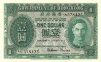 Gallery image for Hong Kong p324b: 1 Dollar