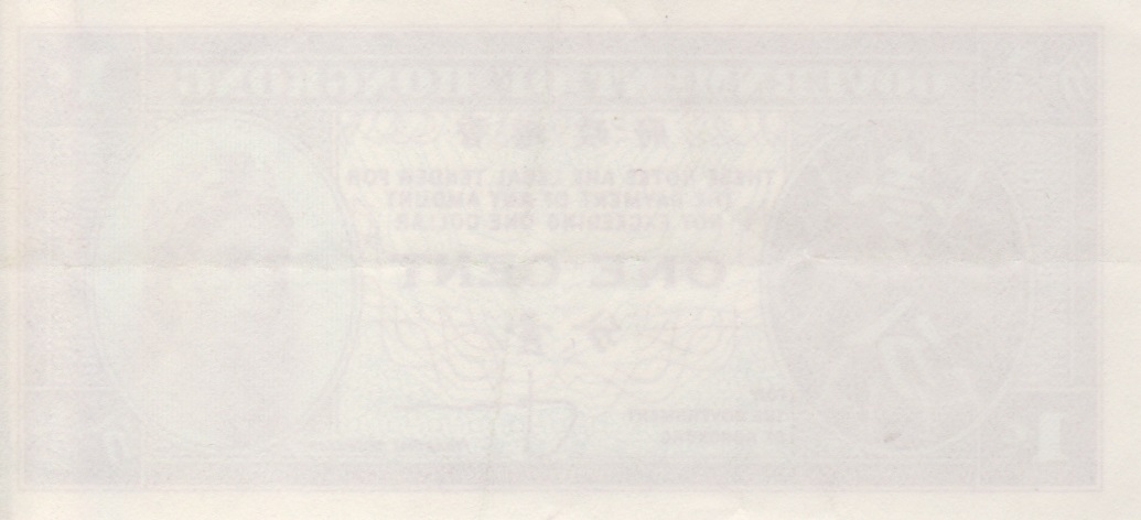 Back of Hong Kong p325a: 1 Cent from 1961