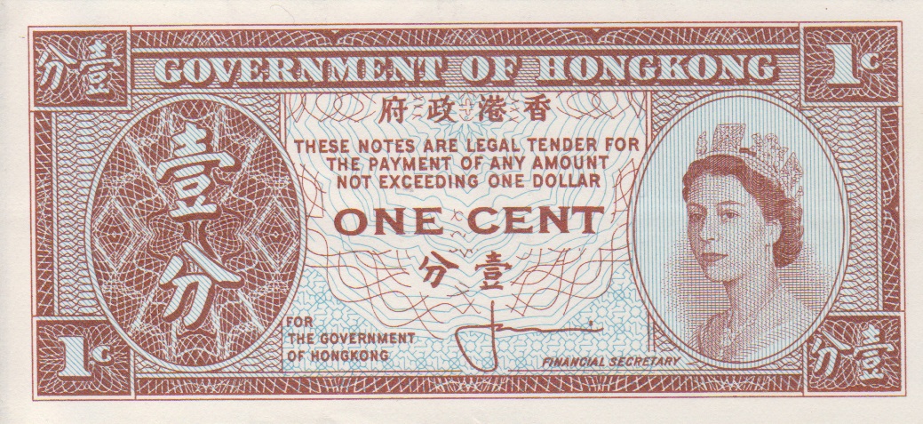 Front of Hong Kong p325a: 1 Cent from 1961