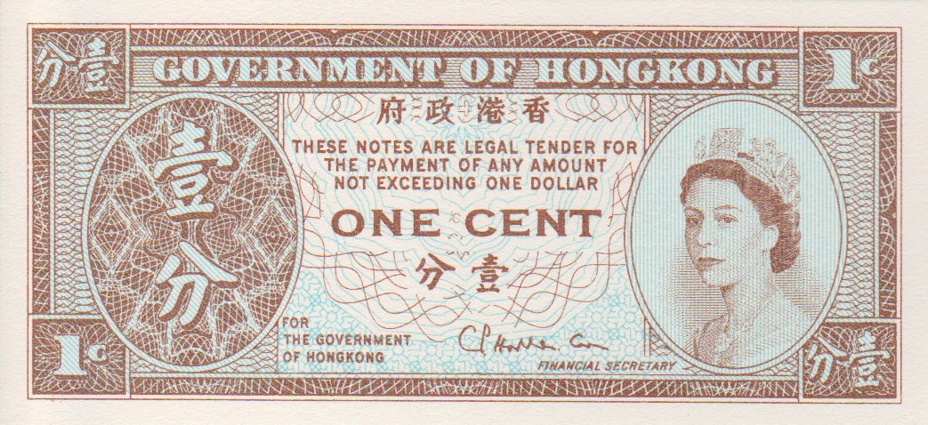 Front of Hong Kong p325b: 1 Cent from 1971