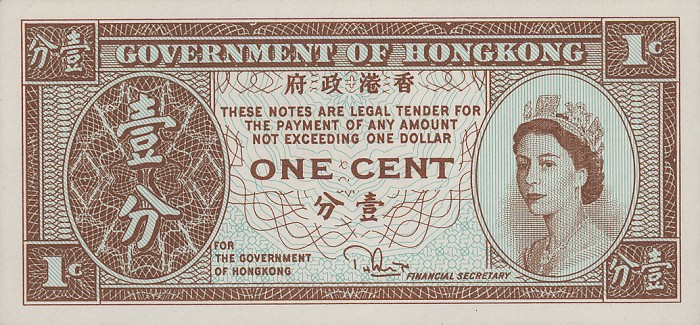 Front of Hong Kong p325c: 1 Cent from 1981