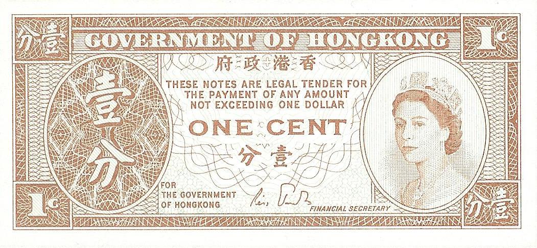 Front of Hong Kong p325d: 1 Cent from 1986