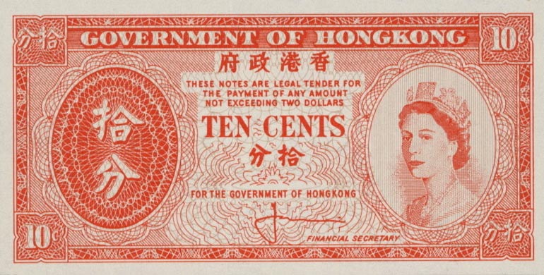 Front of Hong Kong p327: 10 Cents from 1961