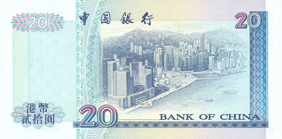 Back of Hong Kong p329a: 20 Dollars from 1994