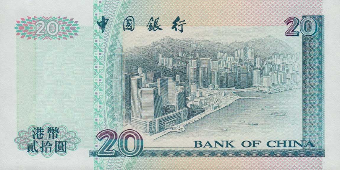 Back of Hong Kong p329c: 20 Dollars from 1997
