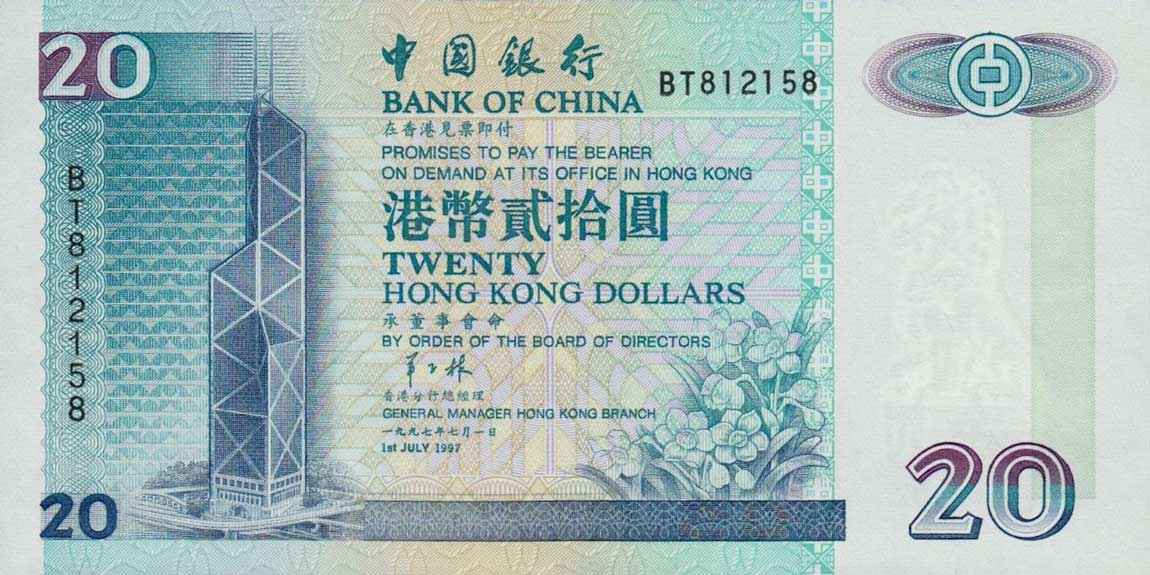 HONG KONG $20 DOLLARS 1997 P 285b UNC 