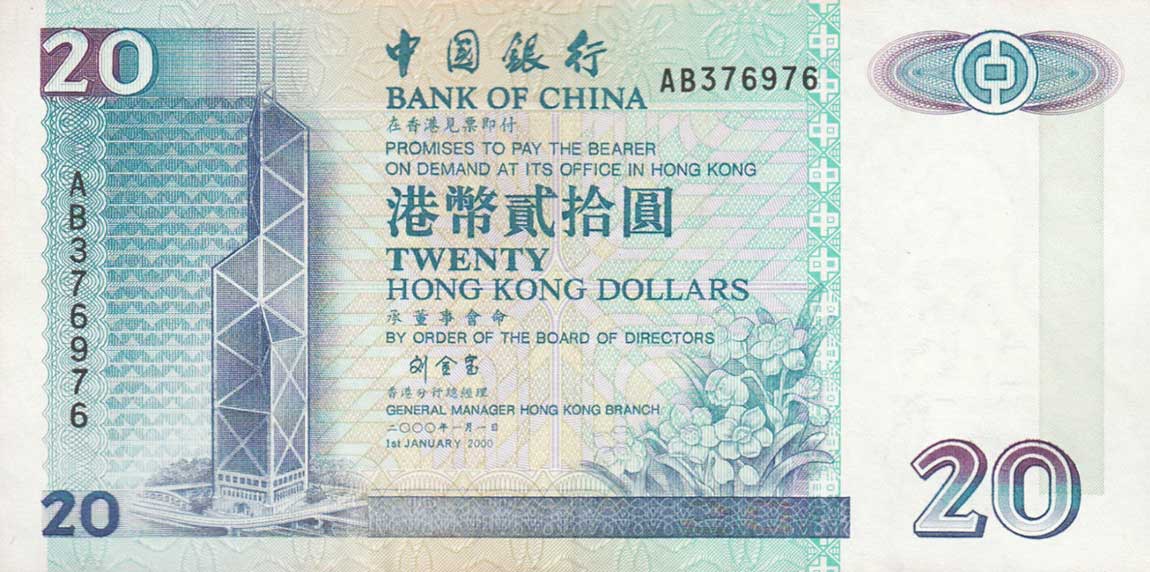 Front of Hong Kong p329f: 20 Dollars from 2000