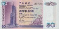 Gallery image for Hong Kong p330b: 50 Dollars