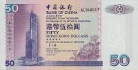 Gallery image for Hong Kong p330c: 50 Dollars