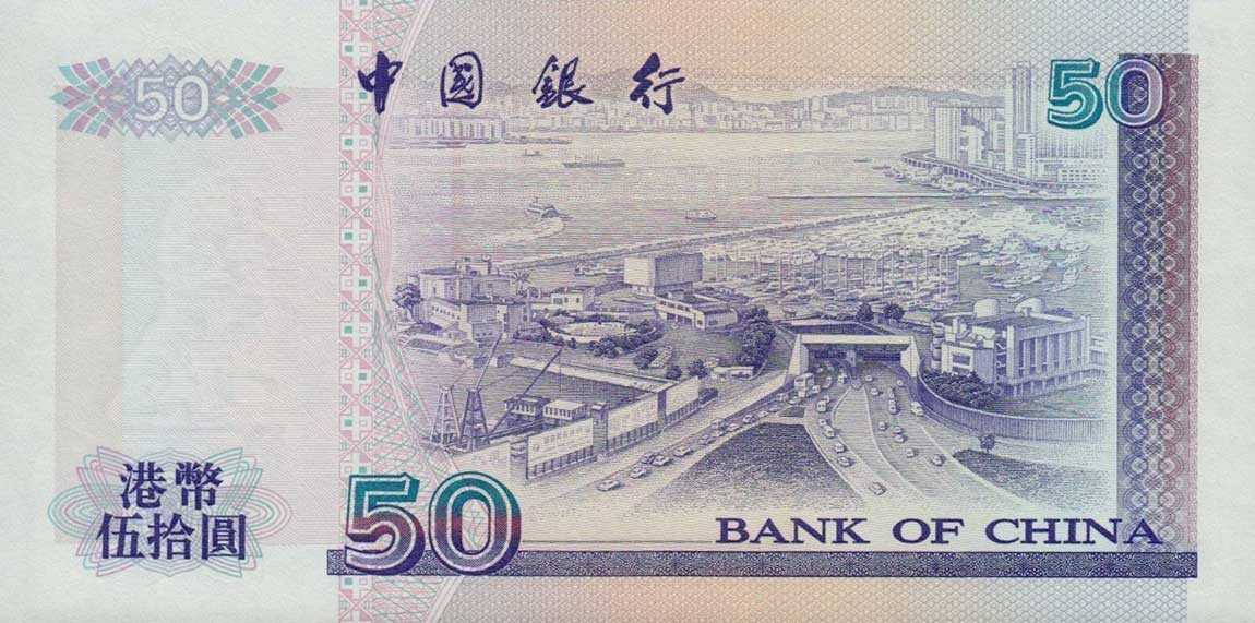 Back of Hong Kong p330d: 50 Dollars from 1998