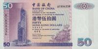 Gallery image for Hong Kong p330d: 50 Dollars