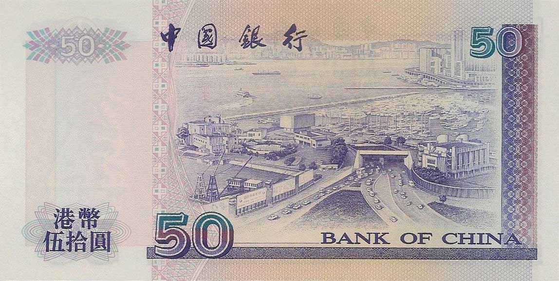 Back of Hong Kong p330f: 50 Dollars from 2000