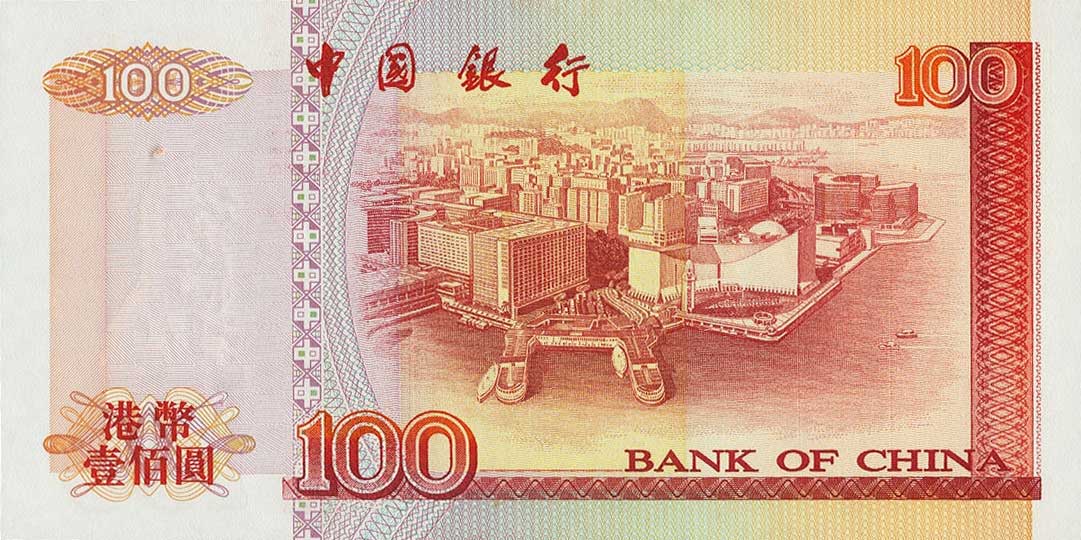 Back of Hong Kong p331a: 100 Dollars from 1994
