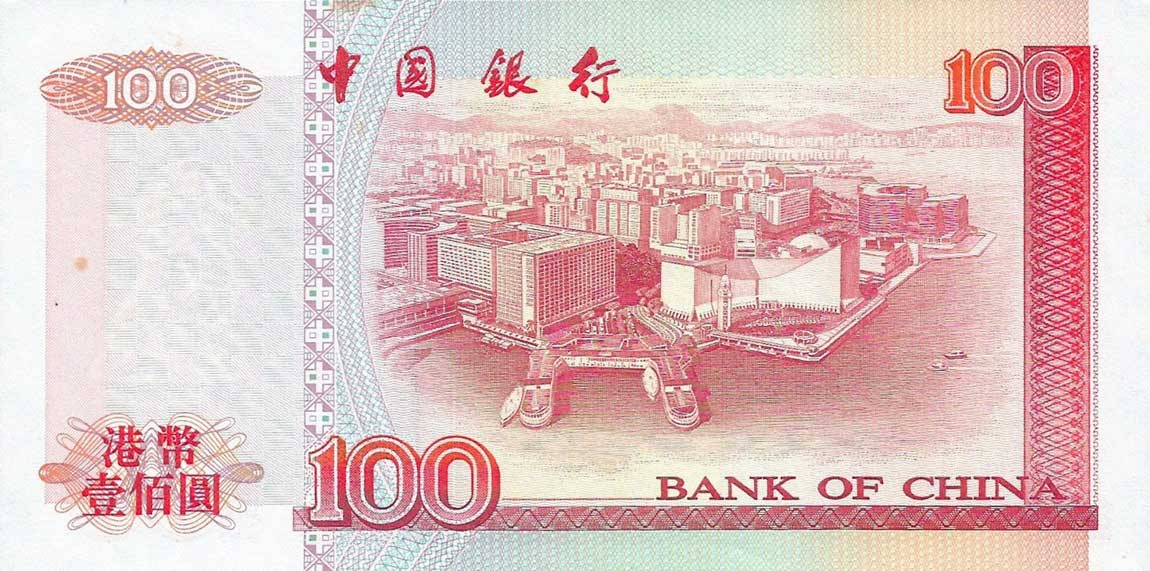 Back of Hong Kong p331b: 100 Dollars from 1996