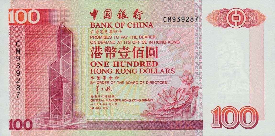 Front of Hong Kong p331c: 100 Dollars from 1997