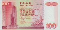 p331c from Hong Kong: 100 Dollars from 1997