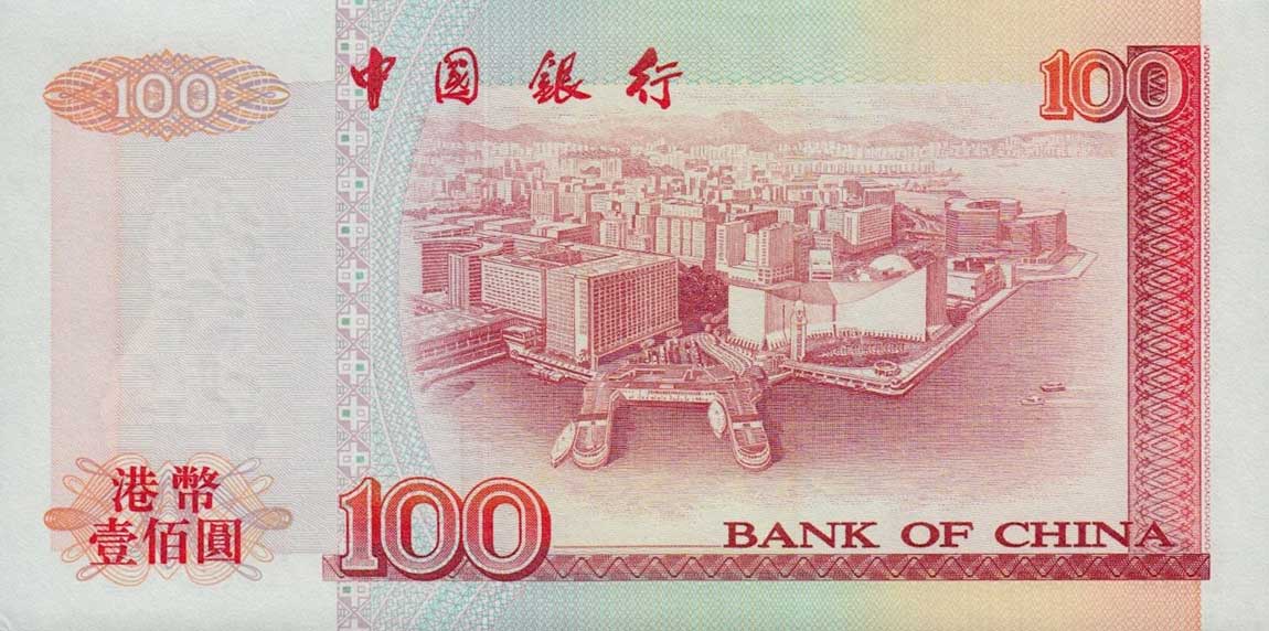 Back of Hong Kong p331e: 100 Dollars from 1999